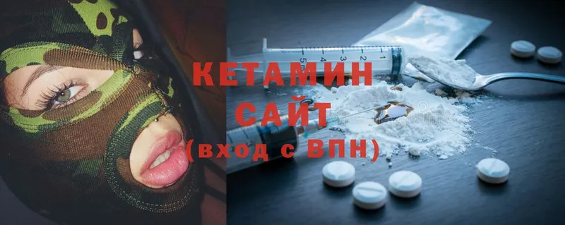 КЕТАМИН ketamine  ссылка на мегу маркетплейс  Гаврилов-Ям 