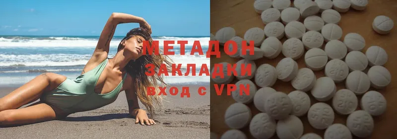 купить  сайты  Гаврилов-Ям  МЕТАДОН methadone 